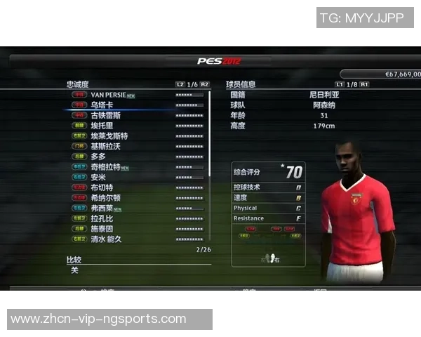 实况足球2012游戏攻略详解及技巧分享让你轻松掌握比赛胜利秘诀 实况足球2012游戏攻略详解及技巧分享让你轻松掌握比赛胜利秘诀