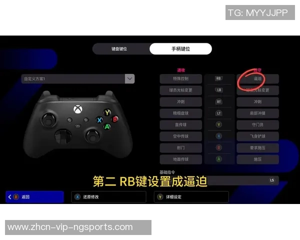 实况足球8数据修改全攻略教你轻松打造个性化游戏体验 实况足球8数据修改全攻略教你轻松打造个性化游戏体验